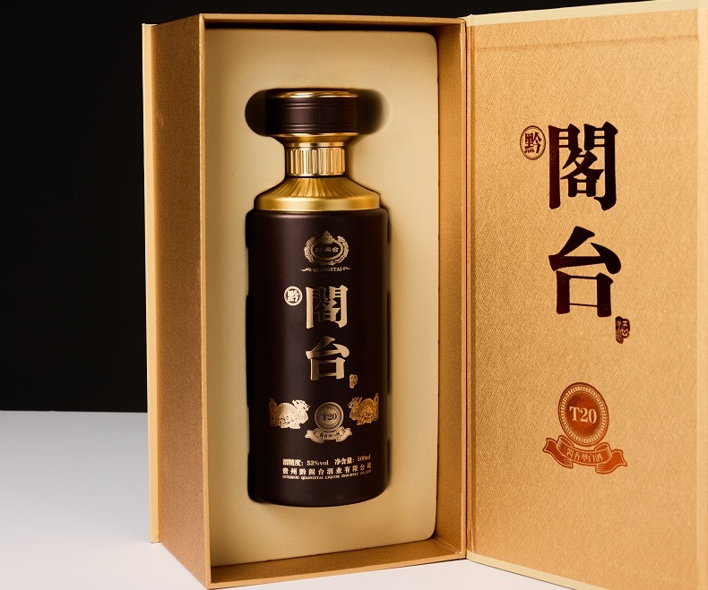 黔阁台T20