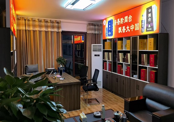 展厅